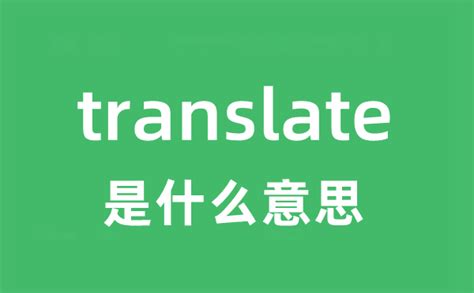 打消 意思|打消 的 英语 Translation 